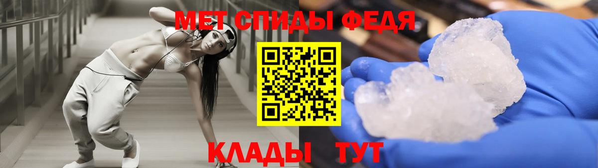 АМФЕТАМИН 98%  Вход с VPN  Первоуральск 