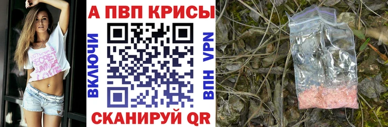 магазин продажи   hydra ONION  Alfa_PVP СК  Первоуральск 