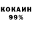 ГЕРОИН гречка Noka1441