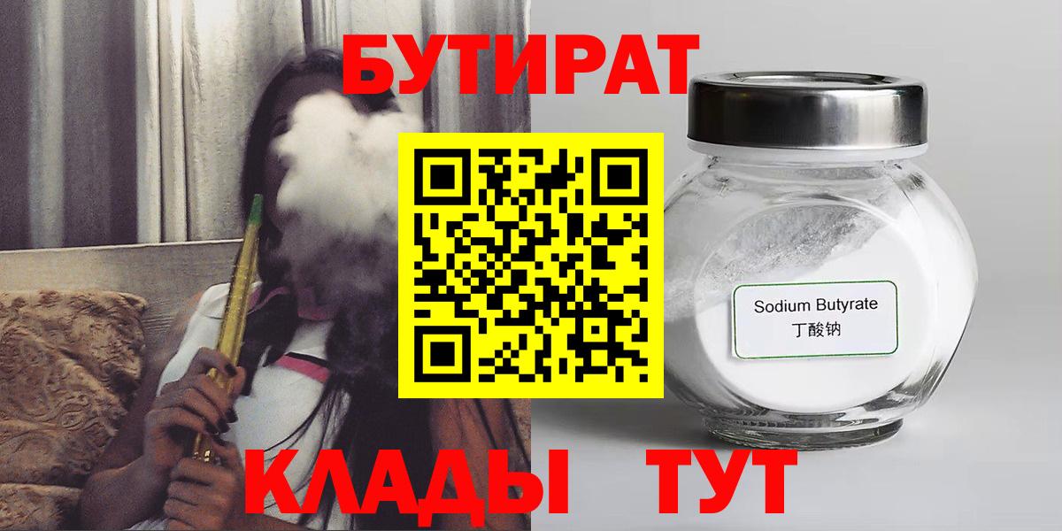 Магазин наркотиков  Меф кристаллы  Первоуральск  Конопля  Вход с VPN  Лсд 25  ГАШИШ  А ПВП СК  