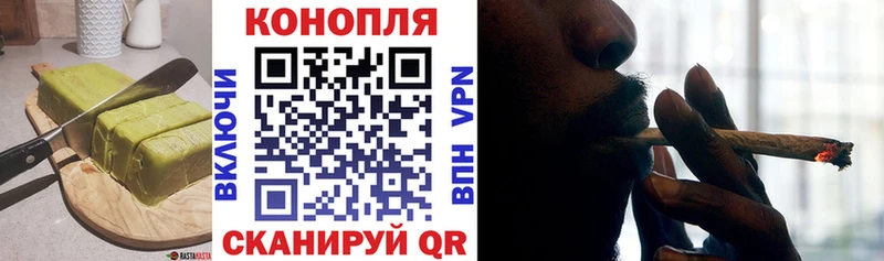 купить закладку  Первоуральск  Еда ТГК конопля 