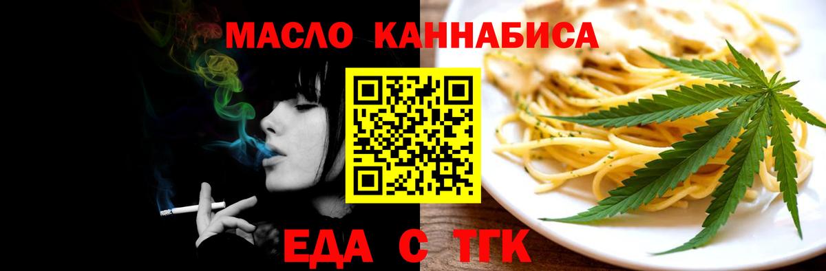 Canna-Cookies марихуана Первоуральск