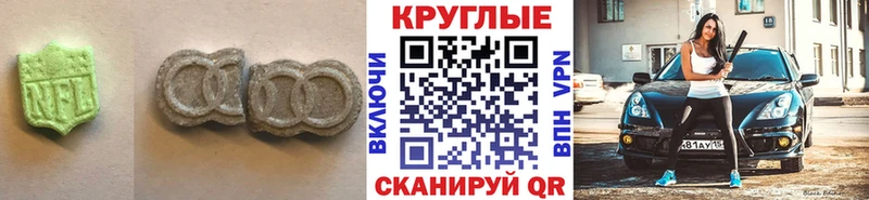 Ecstasy 250 мг  omg ССЫЛКА  Первоуральск 