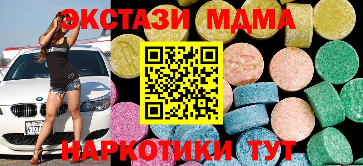 Экстази Philipp Plein Первоуральск
