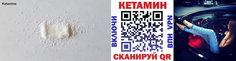 наркота  Первоуральск  КЕТАМИН VHQ 