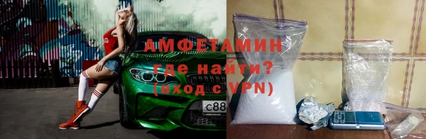 метамфетамин Краснотурьинск