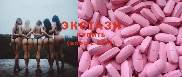 прущие крисы Куйбышев