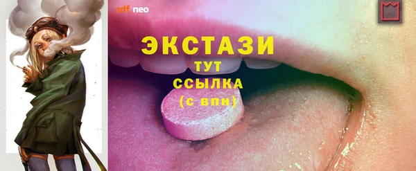 хмурый Красноперекопск