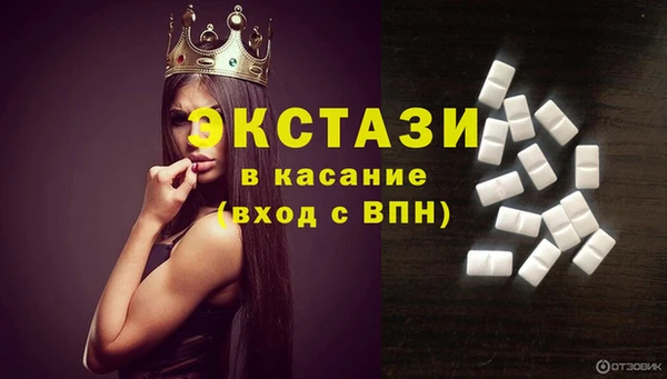 прущие крисы Куйбышев