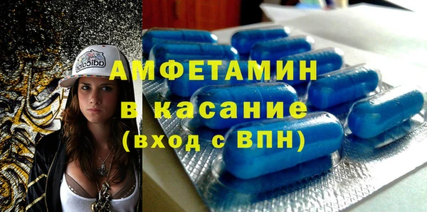 кристаллы Кулебаки