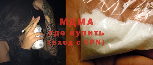 хмурый Красноперекопск