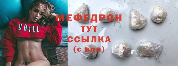 кристаллы Кулебаки