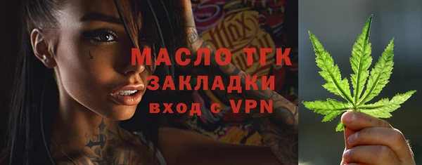 кристаллы Кулебаки