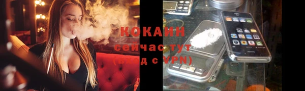 хмурый Красноперекопск
