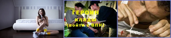 метамфетамин Краснотурьинск