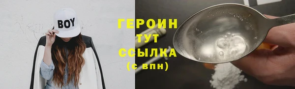 кристаллы Кулебаки