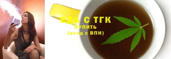 твердый Краснослободск