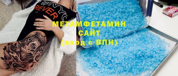 прущие крисы Куйбышев
