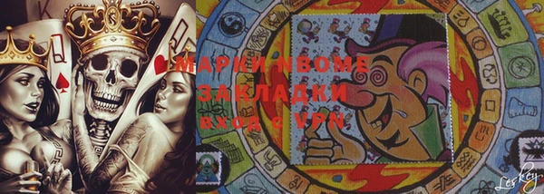 кристаллы Кулебаки