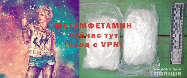 прущие крисы Куйбышев