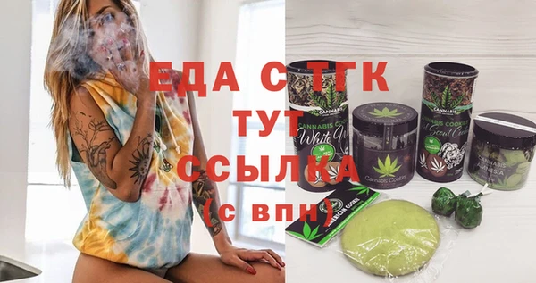 прущие крисы Куйбышев