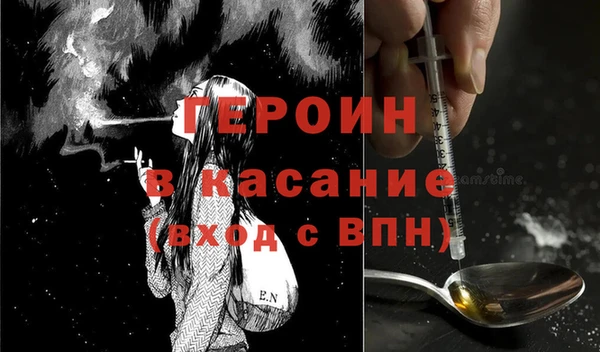 метамфетамин Краснотурьинск