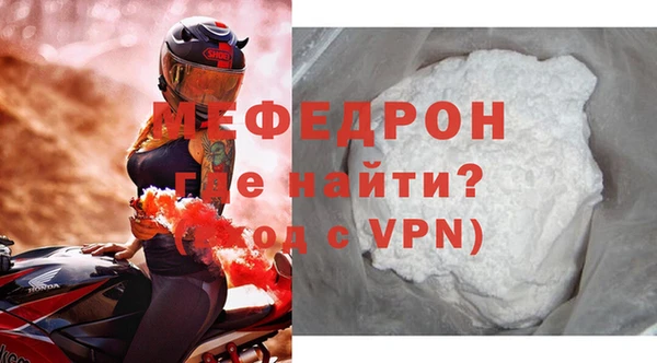 хмурый Красноперекопск