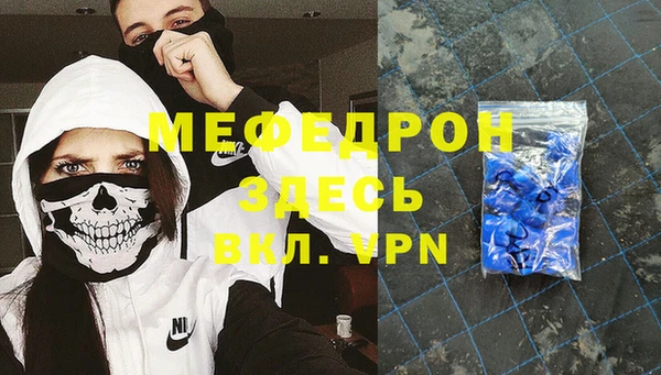 метамфетамин Краснотурьинск