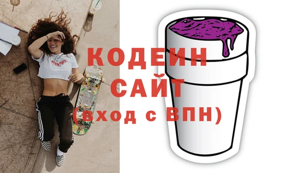 хмурый Красноперекопск