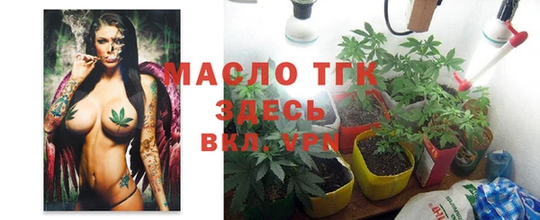 метамфетамин Краснотурьинск