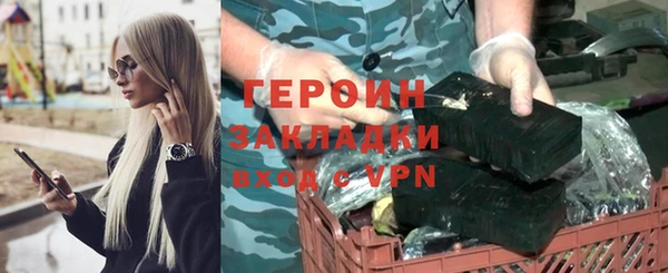 метамфетамин Краснотурьинск