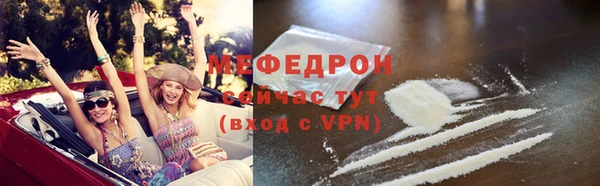хмурый Красноперекопск