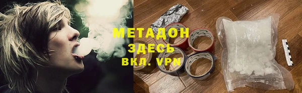 кристаллы Кулебаки