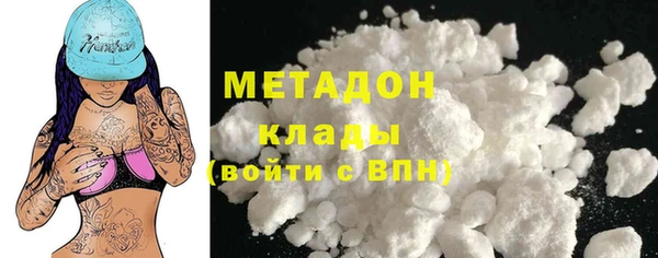 метамфетамин Краснотурьинск