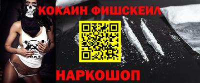 кокаин перу Ипатово