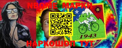 кокаин перу Ипатово