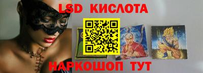 спайс Изобильный