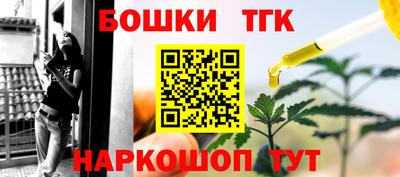 экстази Канаш