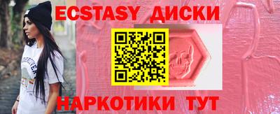 спайс Изобильный