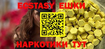 спайс Изобильный