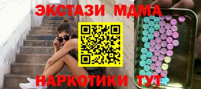 индика Ирбит