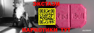спайс Изобильный