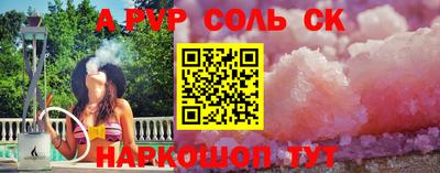 гашиш Кандалакша