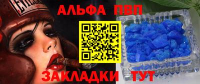 кокаин перу Ипатово