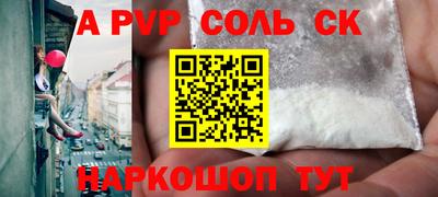 спайс Изобильный