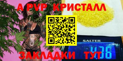 спайс Изобильный