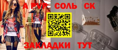 спайс Изобильный