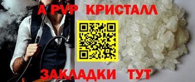 индика Ирбит
