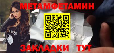 индика Ирбит