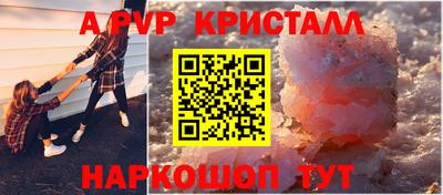 кокаин перу Ипатово